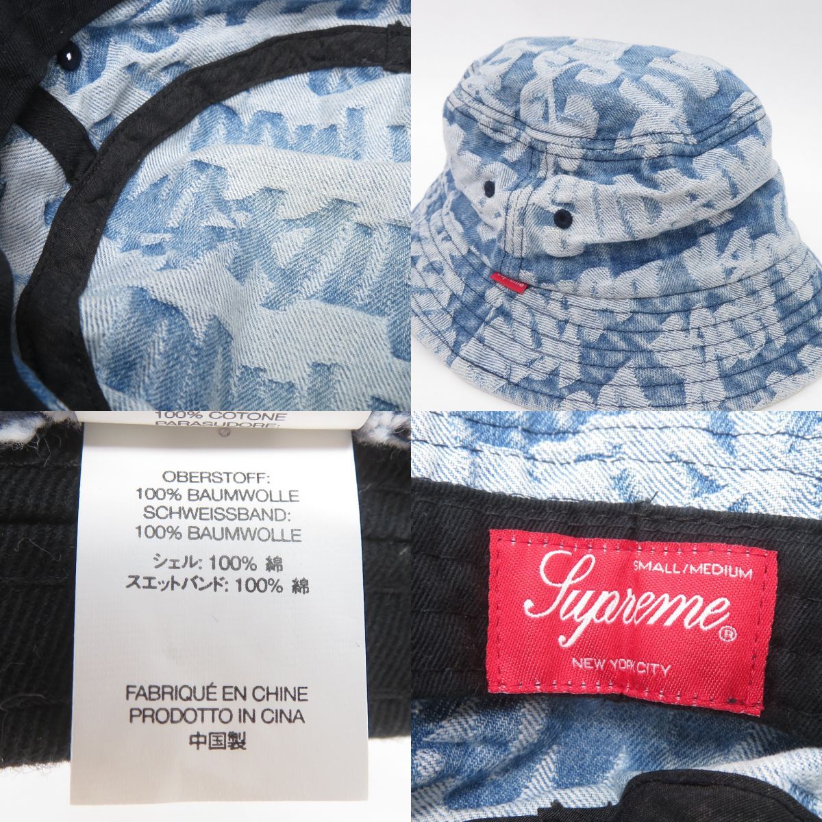 Supreme シュプリーム Fat Tip Jacquard Denim Crusher デニム