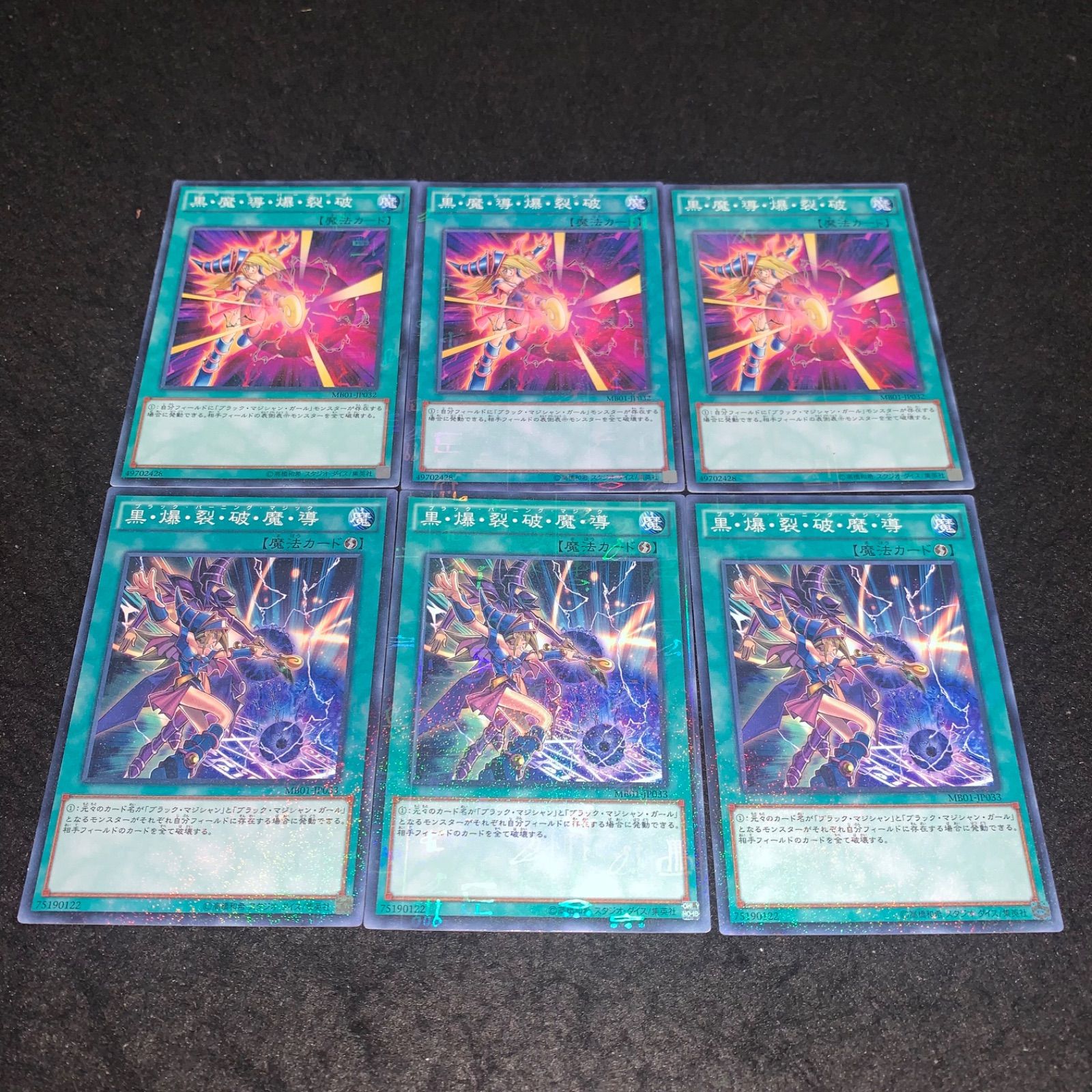遊戯王　黒魔導デッキパーツ22種　新規込み 遊戯王OCGデュエルモンスターズ TACTICAL-TRY PACK - 黒魔導