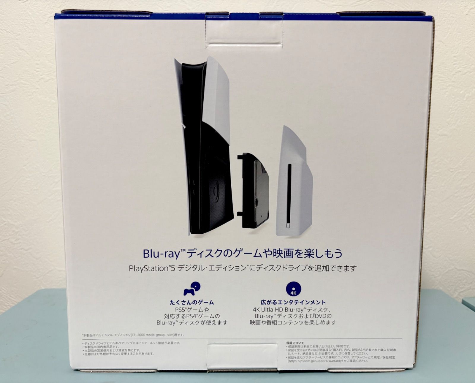 PS5 外付けディスクドライブ CFI-ZDD1J プレイステーション5 SONY 純正品 ディスクドライブ CFI-ZDD1J PlayStation 5 PS5 外