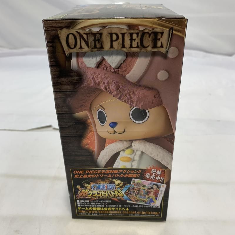 BANPRESTO