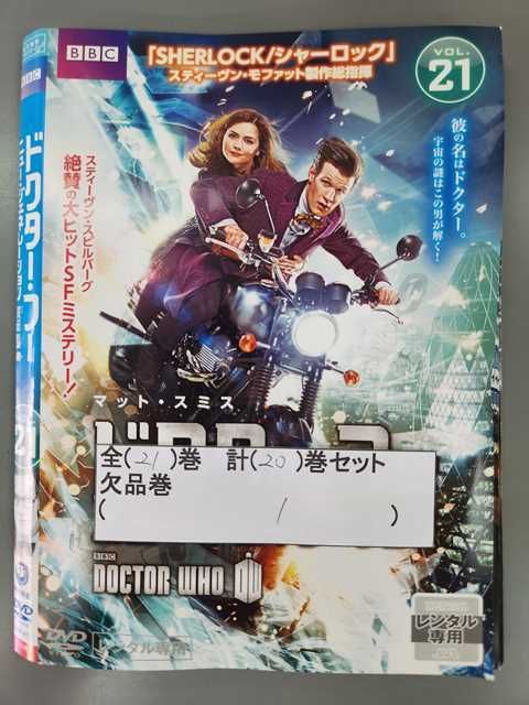 ドクター・フー DVD [ネクスト・ジェネレーション] リボーン全巻27巻セット ドクター・フー DVD [ネクスト・ジェネレーション] リボーン全巻