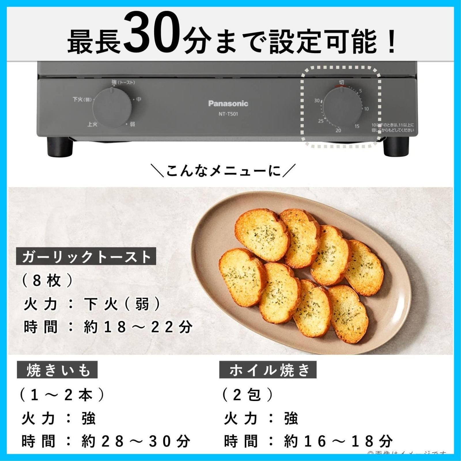 オーブントースター 4枚焼き対応