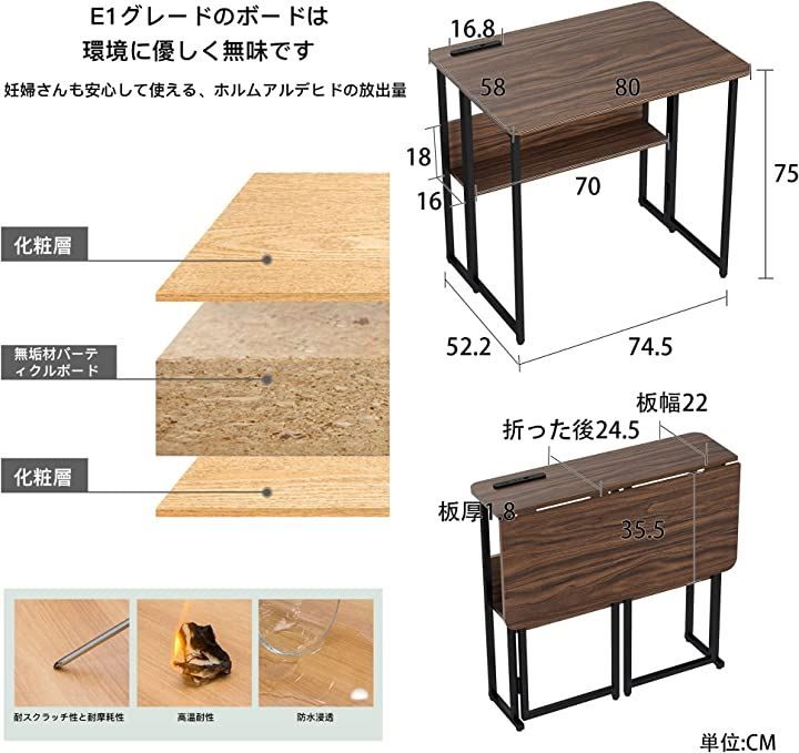Yesotas 折りたたみデスク