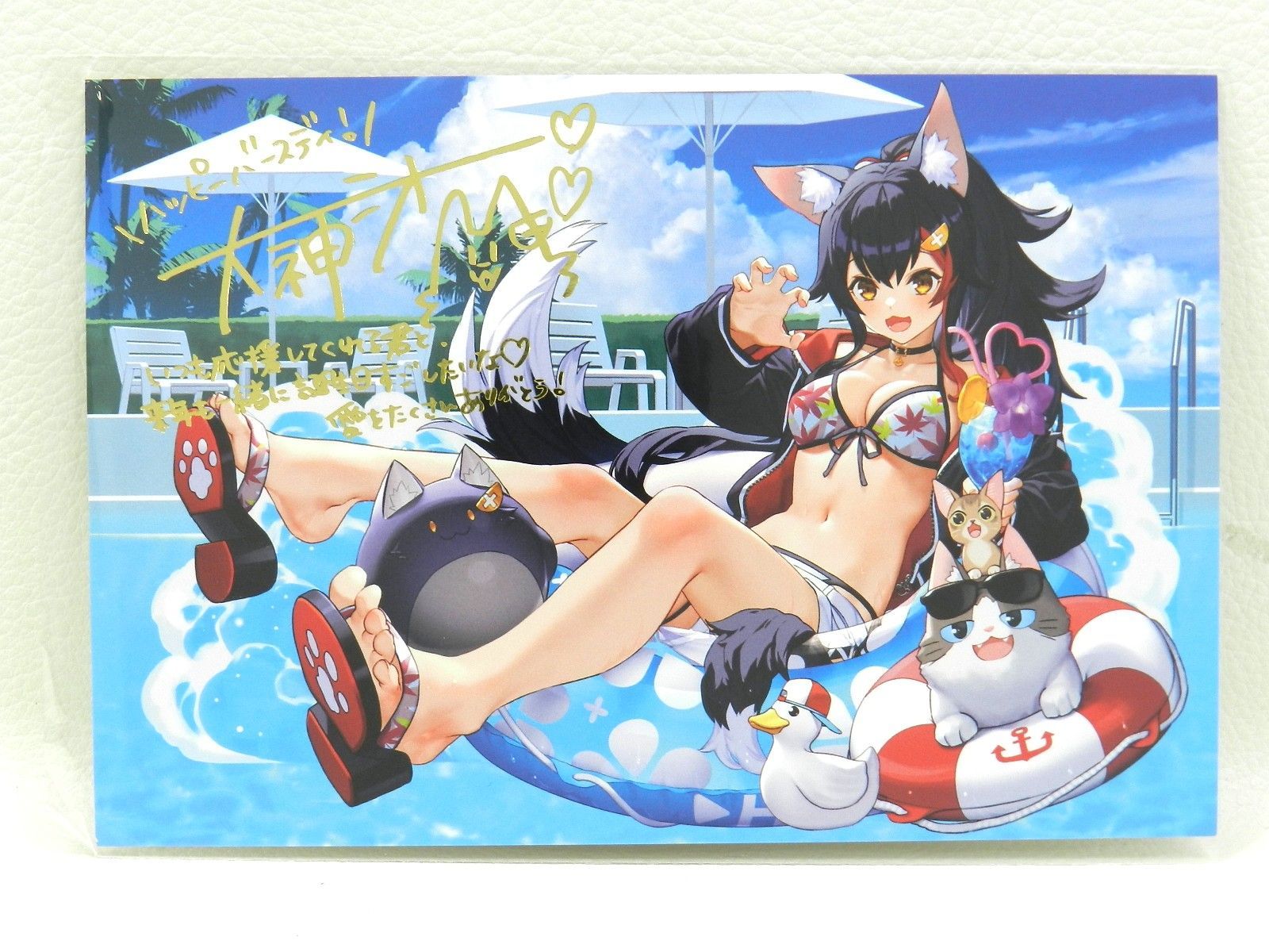 ポストカード　大神ミオ 箔押し複製サイン入りポストカード 「バーチャルYouTuber ホロライブ 大神ミオ 誕生日記念グッズ2020 記念グッズ2種セット」 購入特典 大神ミオ 誕生日記念2022 箔押しサイン&メッセージ入りポスト