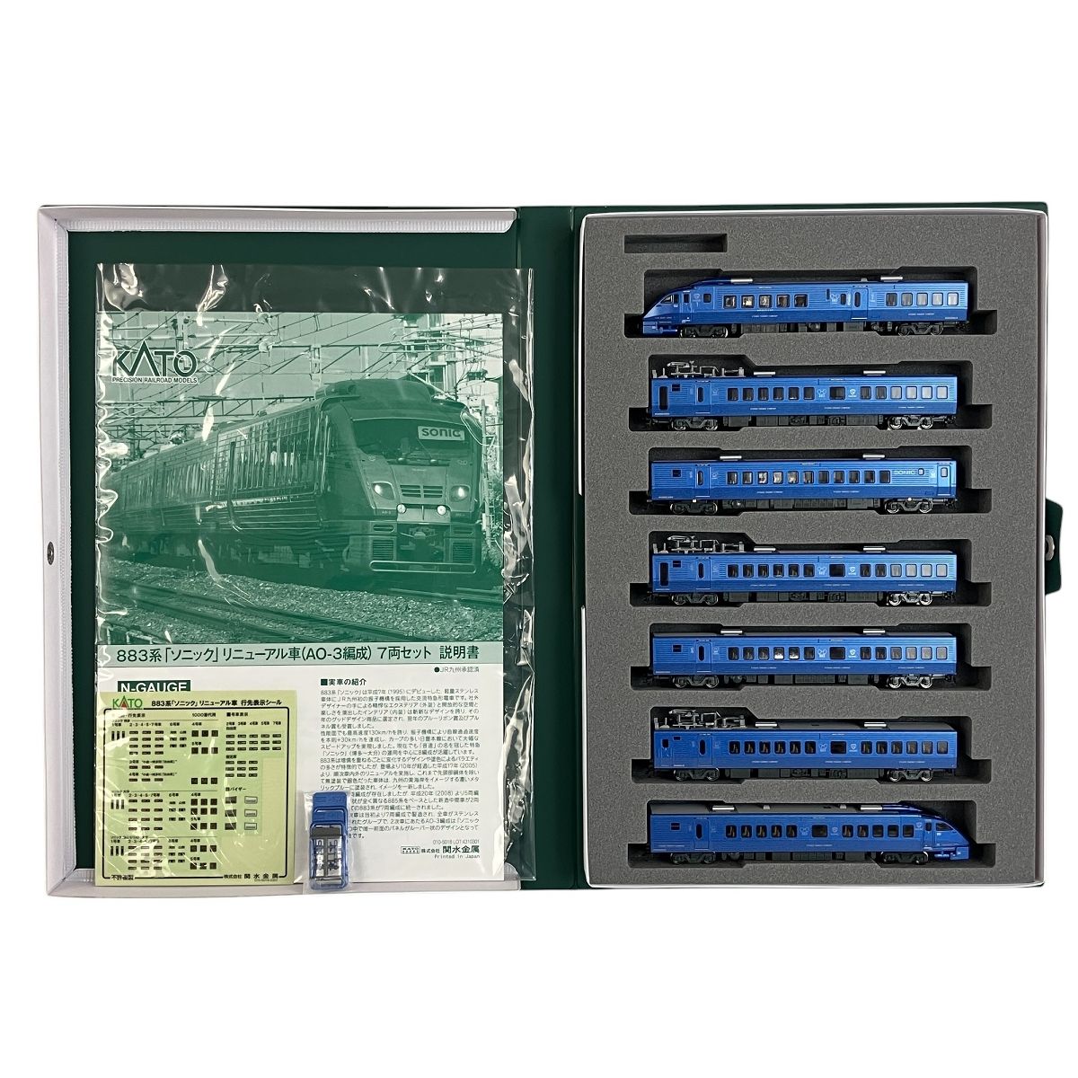 KATO 10-1798 883系 ソニック リニューアル車 AO-3編成 7両 KATO 10-1798 883系 ソニック リニューアル車 AO-3編成 7両