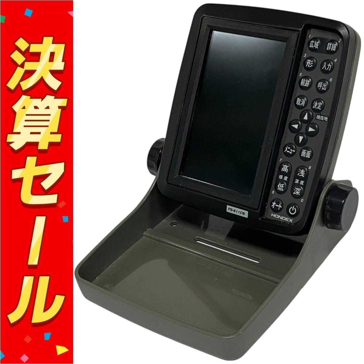 HONDEX PS-611CN 5型ワイド液晶 魚群探知機 ホンデックス F10133284