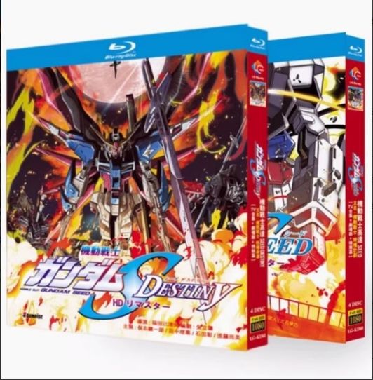 新品未開封】機動戦士ガンダムSEED とSEED DESTINY HDリマスター