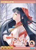 【中古】ナコルル~あのひとからのおくりもの~初回版