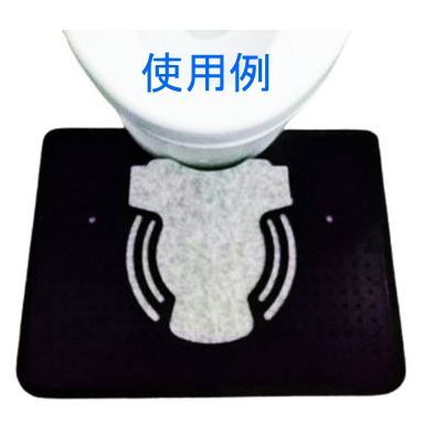 エクセルタイプブラック1枚＋使い捨てトイレマット