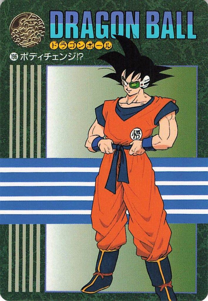 バンダイ ビジュアルアドベンチャー（ノーマルカードダス） 5弾
