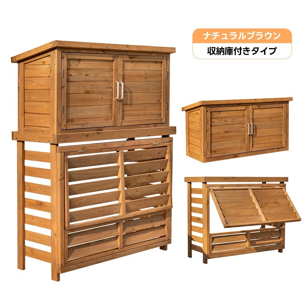 ラック