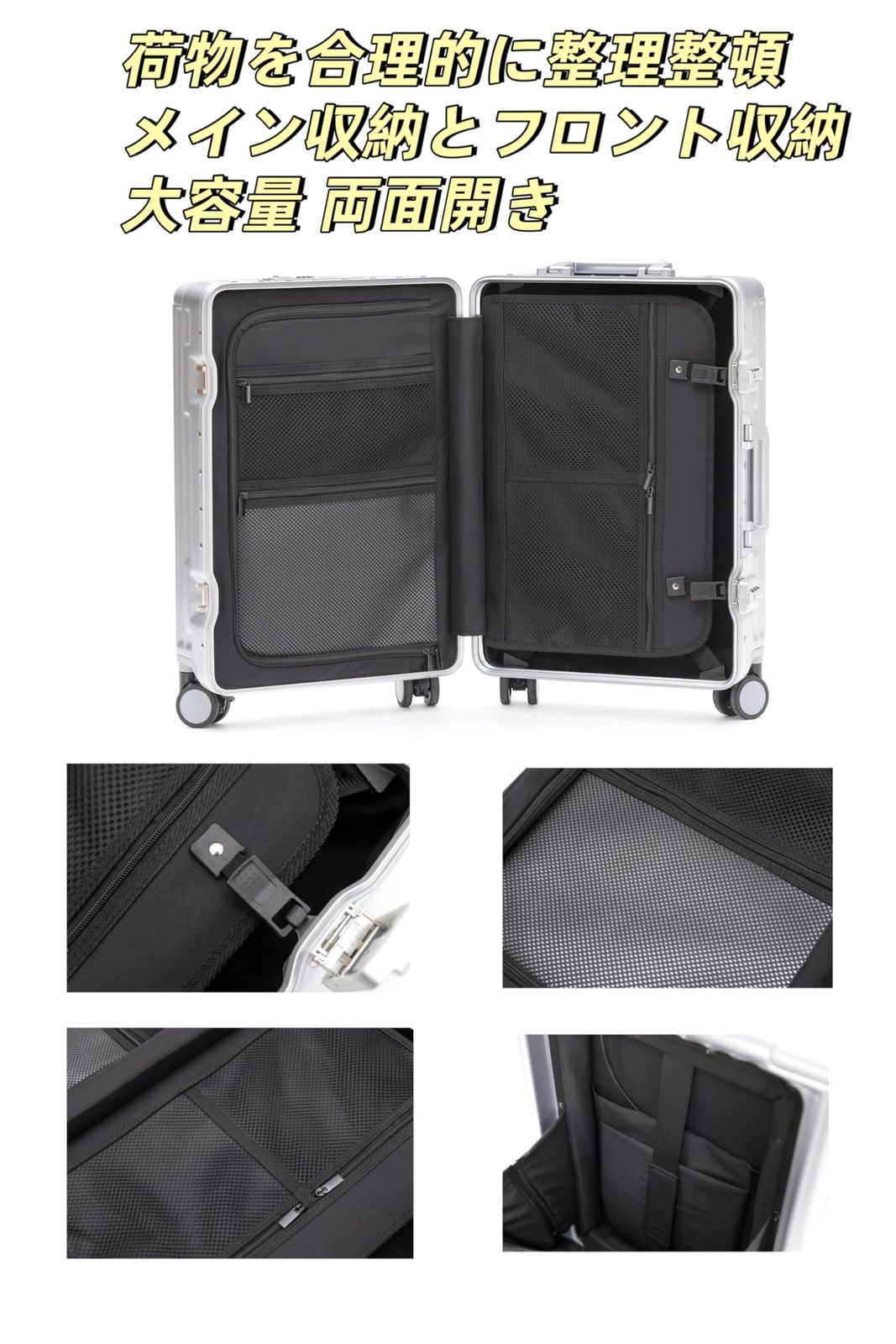 スマホホルダー付き