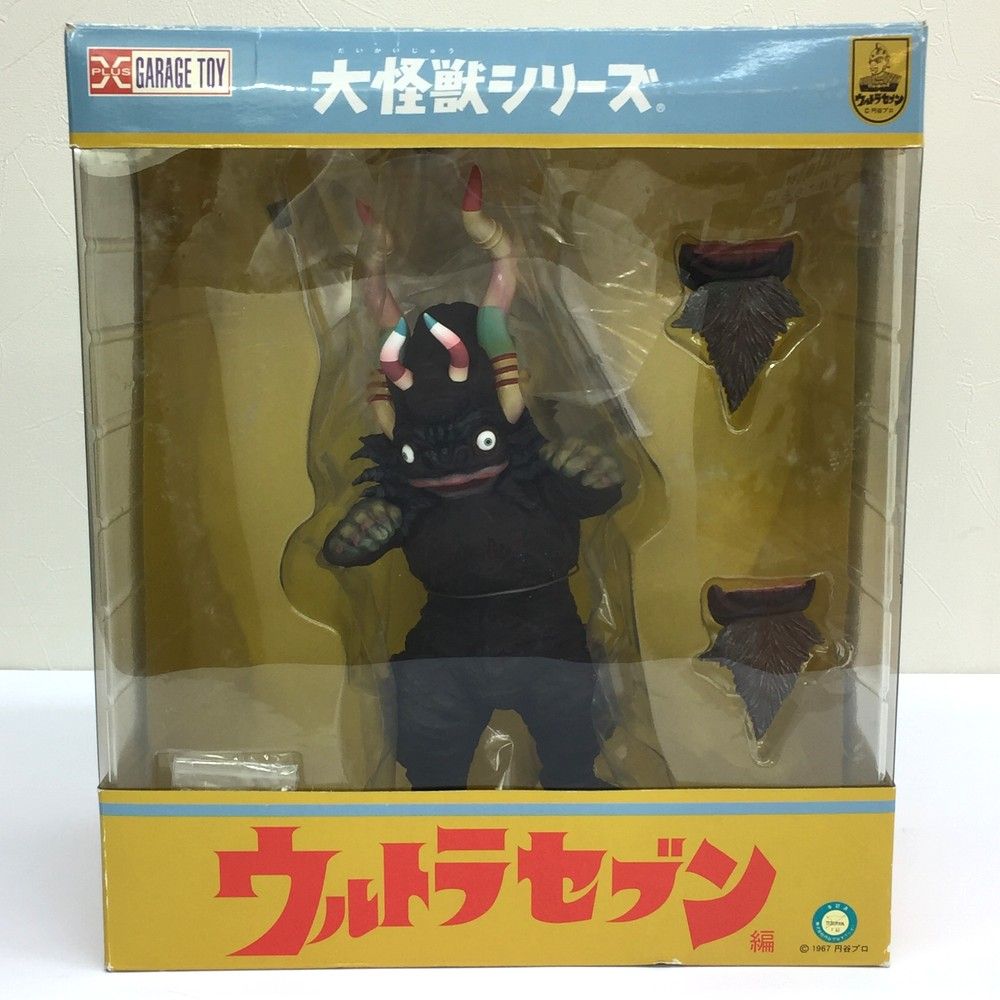 エクスプラス大怪獣シリーズ　ウルトラセブン Amazon.co.jp: エクスプラス 大怪獣シリーズ ウルトラセブン編