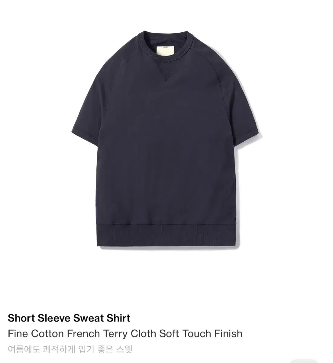 【雷市場（ポンジャン）商品韓国直送】 POTTERY(ポッタリー) ショートスリーブ スウェット Tシャツ ネイビー 3 サイズ