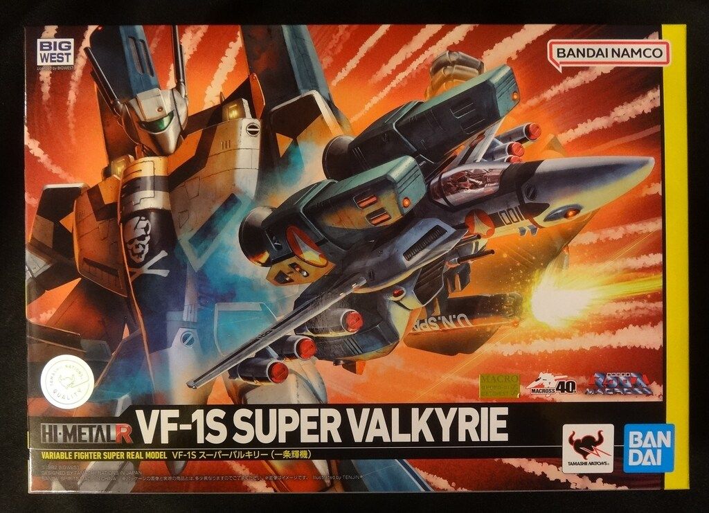 バンダイ HI-METAL R VF-1S スーパーバルキリー (一条輝機)