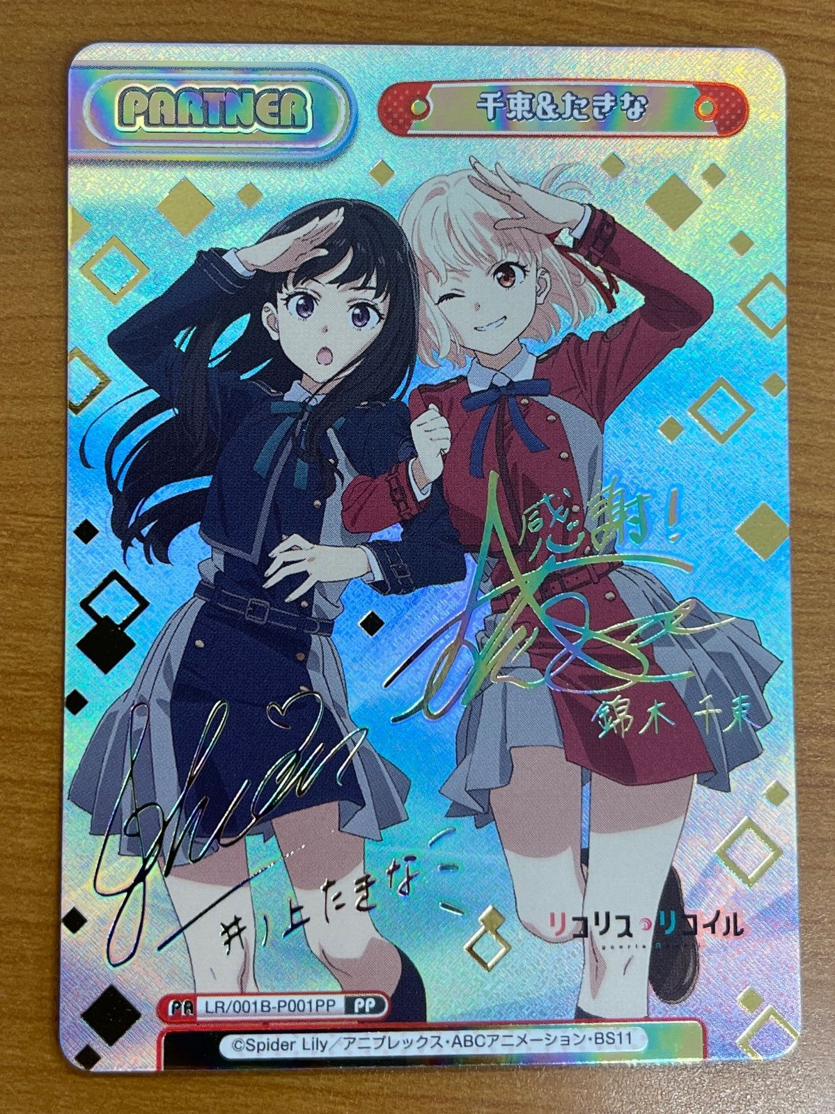 状態A 千束＆たきな 001B-P001 PP PA サイン入り リコリスリコイル リコリコ Reバース リバース