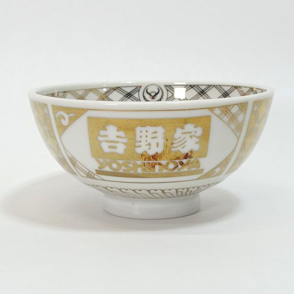 吉野家 ◇【和食器】吉野家/金の飯碗＆湯呑 ギフト【未使用