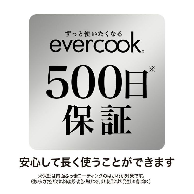 フライパン