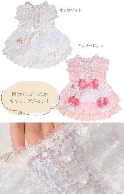 犬服 夏 きゃんナナ サマーレースワンピース モーブピンク M