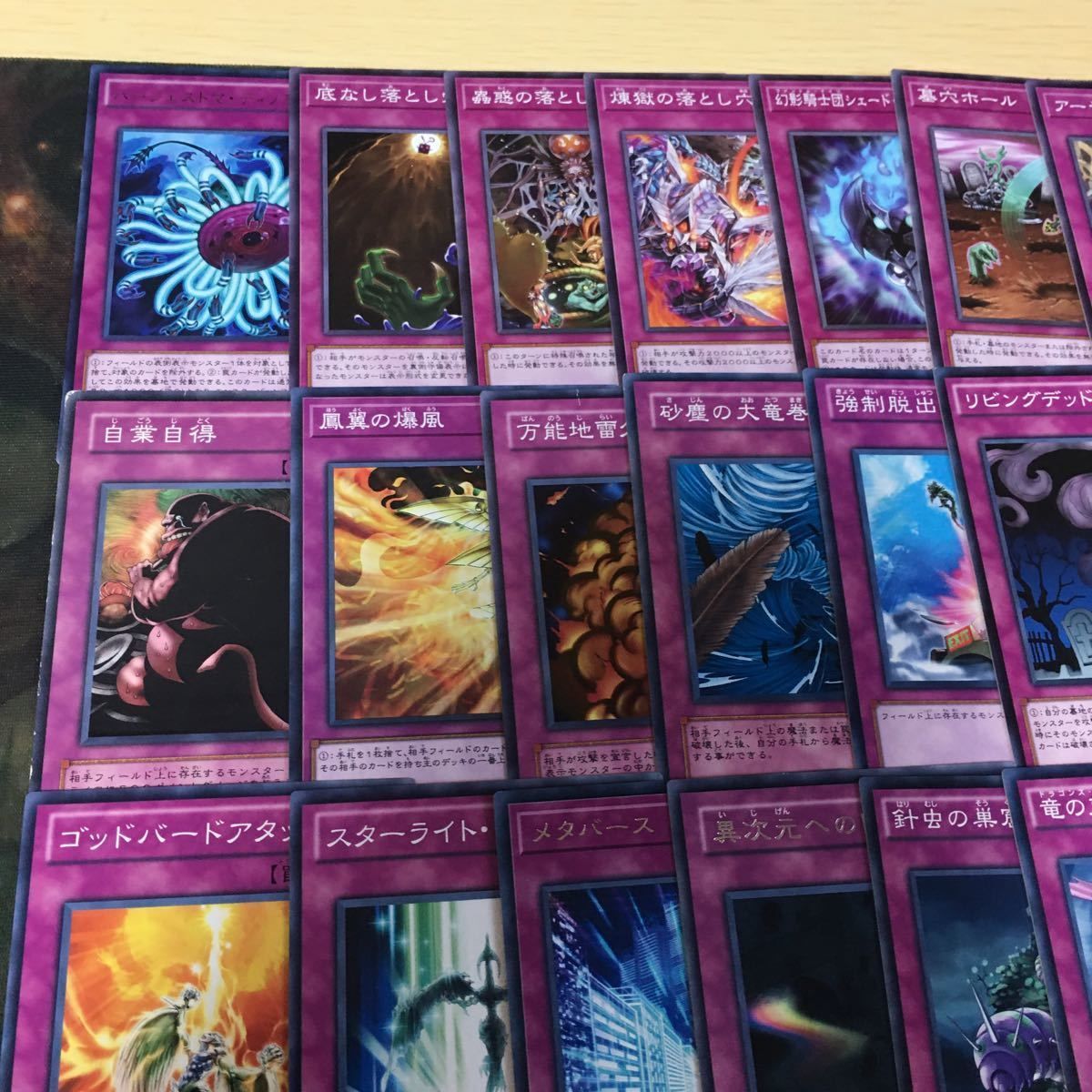 遊戯王 1103 汎用 遊戯王 ゲートボール 1103 汎用カード 優良カード まとめ売り 63枚