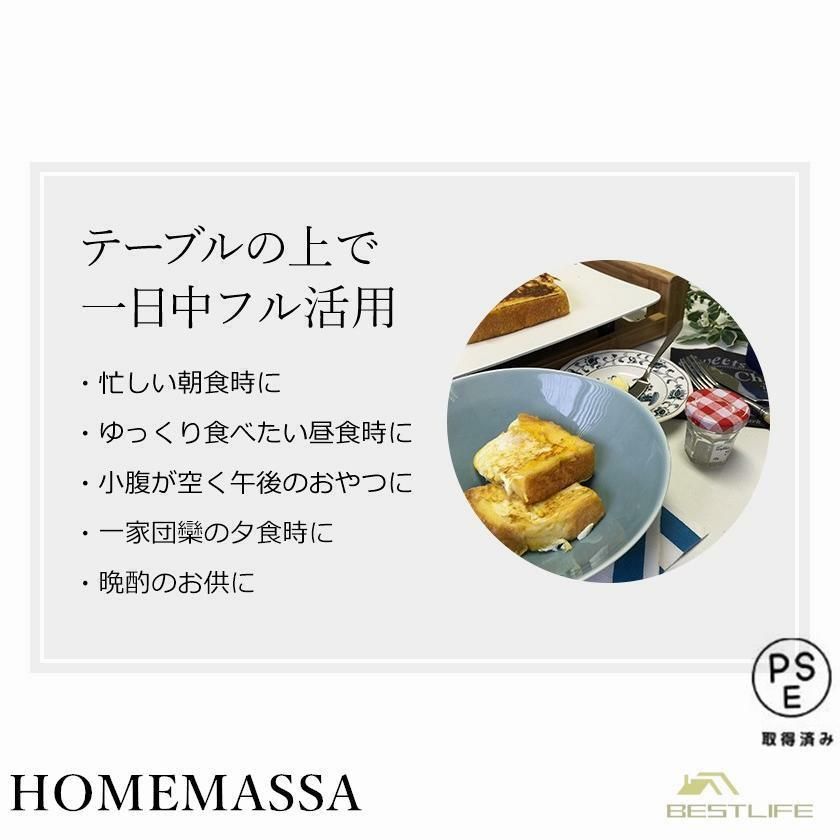 無段階温度調節4段階 プレー