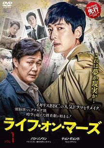 全巻セット【中古】DVD▼ライフ・オン・マーズ(12枚セット)第1話～第24話 最終 字幕のみ レンタル落ち 全巻セット【中古】DVD▽ライフ・オン・マーズ(12枚セット)第1話