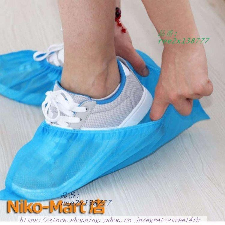 改良版使い捨て シューズカバー 靴カバー 1000枚入り 不織布 滑り止め 静電気防止 ウイルス感染防止 耐摩耗性 通気性良い 左右兼用 ウイルス対策 男女兼用 ree2x138777 留め金調節