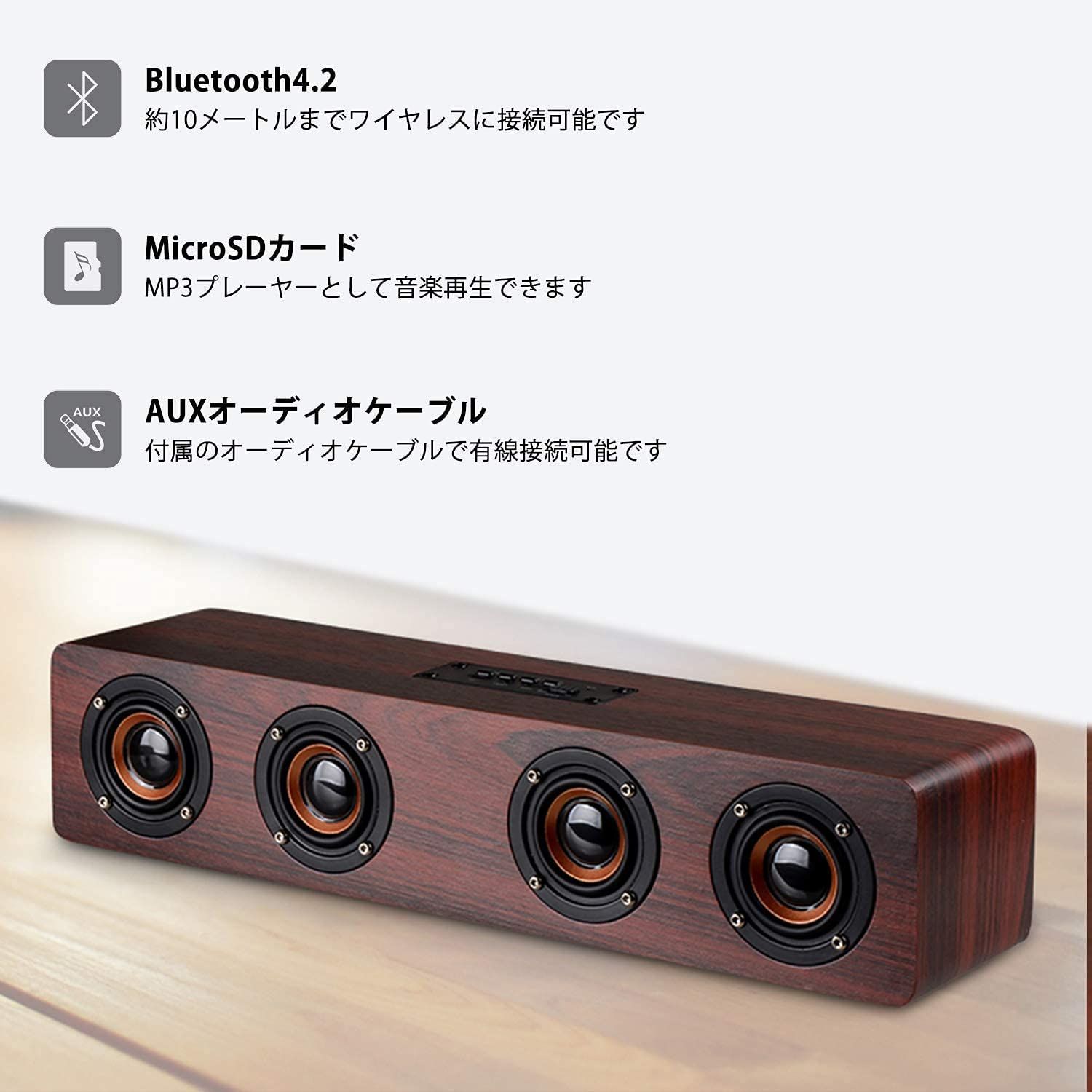 木製 Bluetoothスピーカー ワイヤレス 12W PC 日本語説明書 - スピーカー