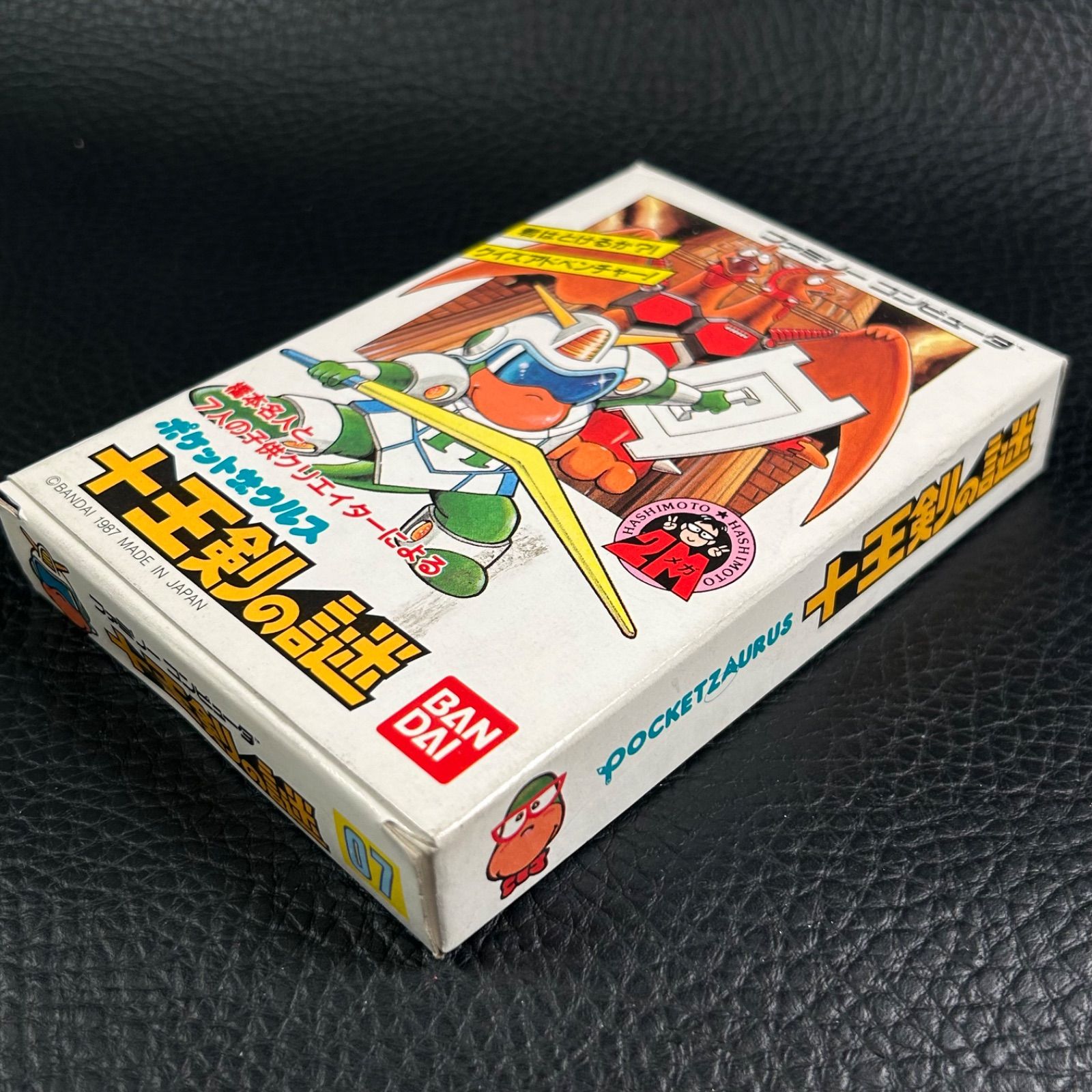 完品 説明書等付属 FC 十王剣の謎 ポケットザウルス バンダイ