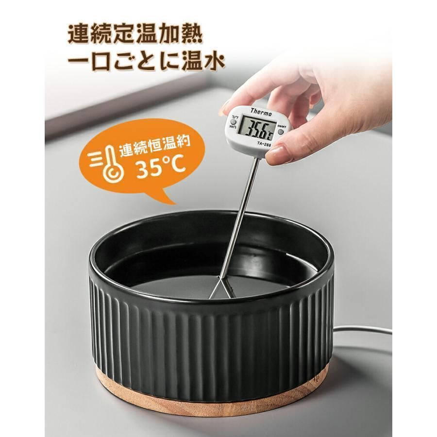 省エネ 防寒対策