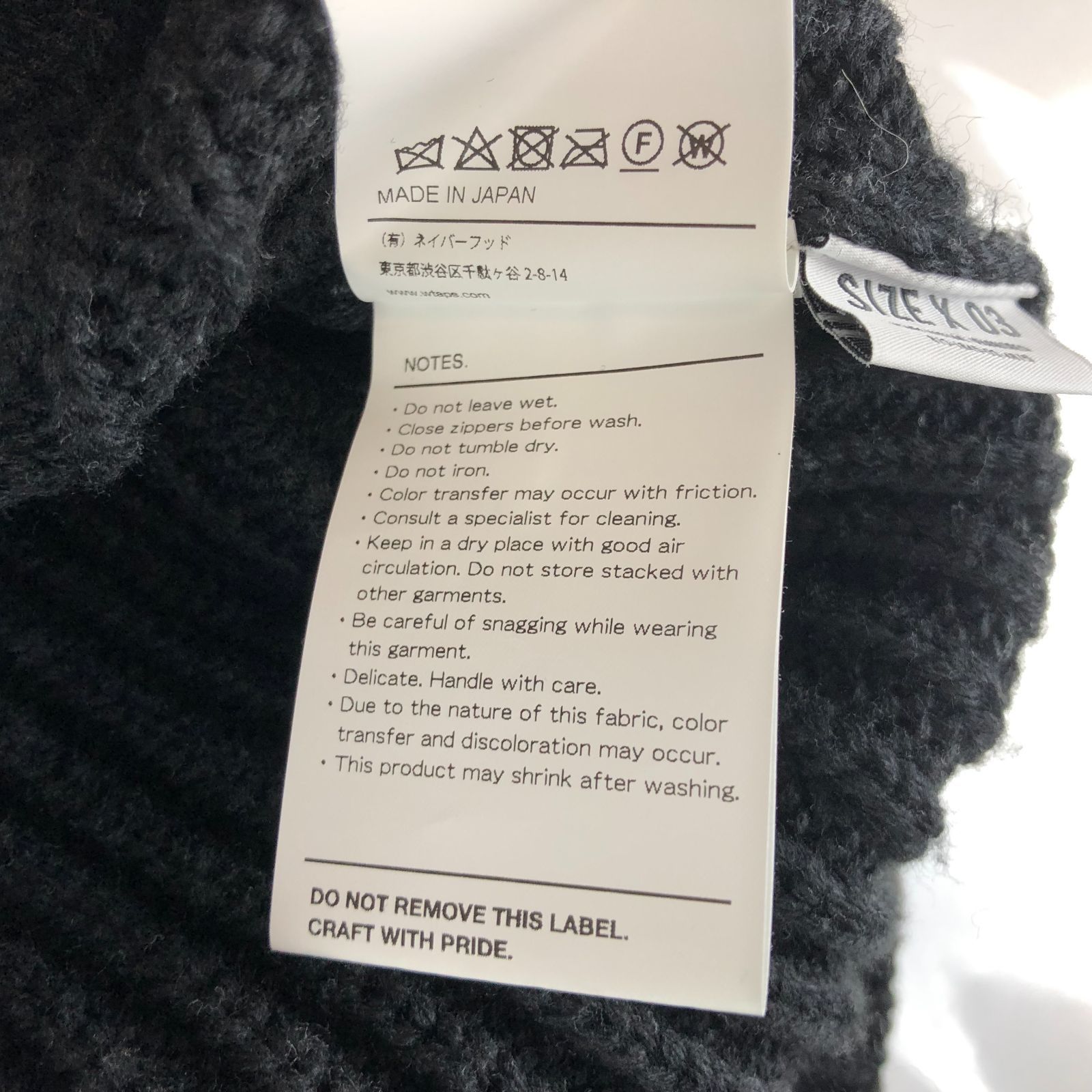 WTAPS Sub Sweater Poly WTAPS Sub Sweater Poly