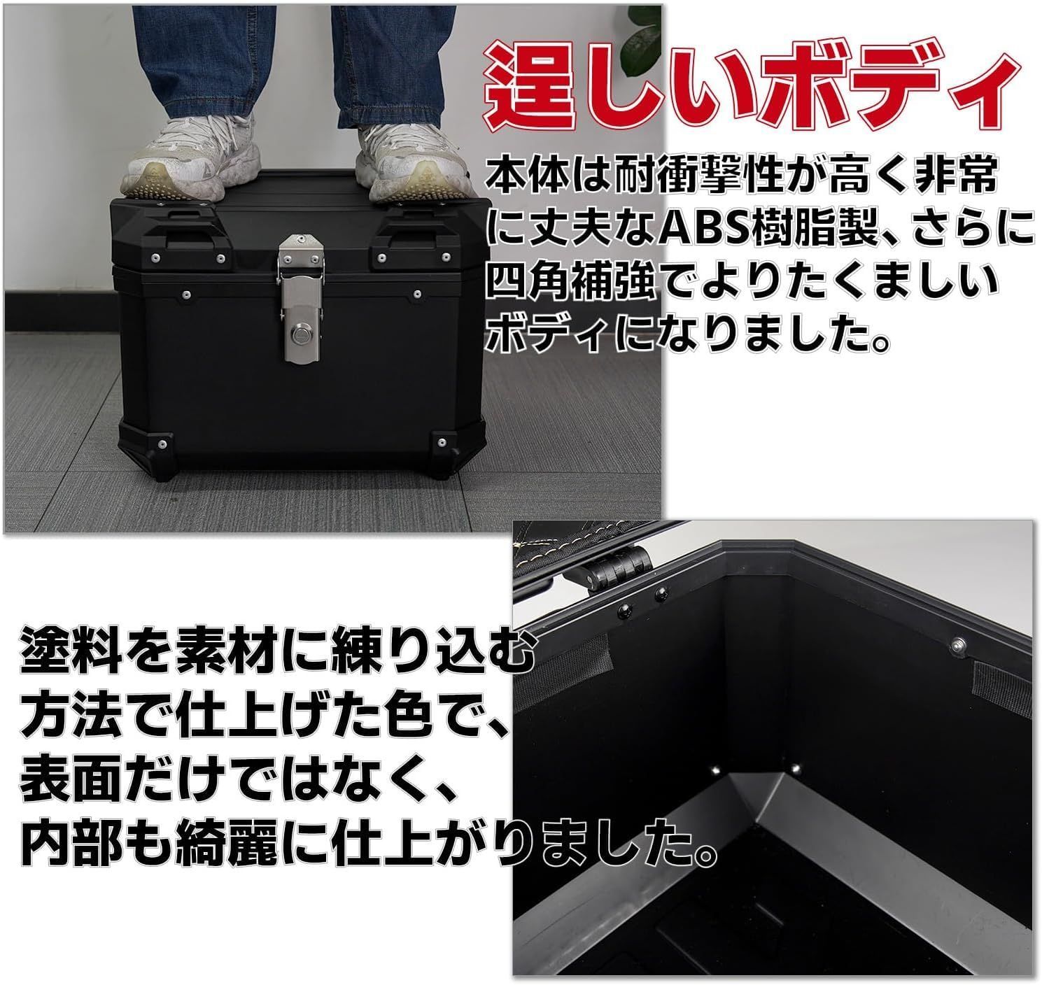 トップケース 汎用