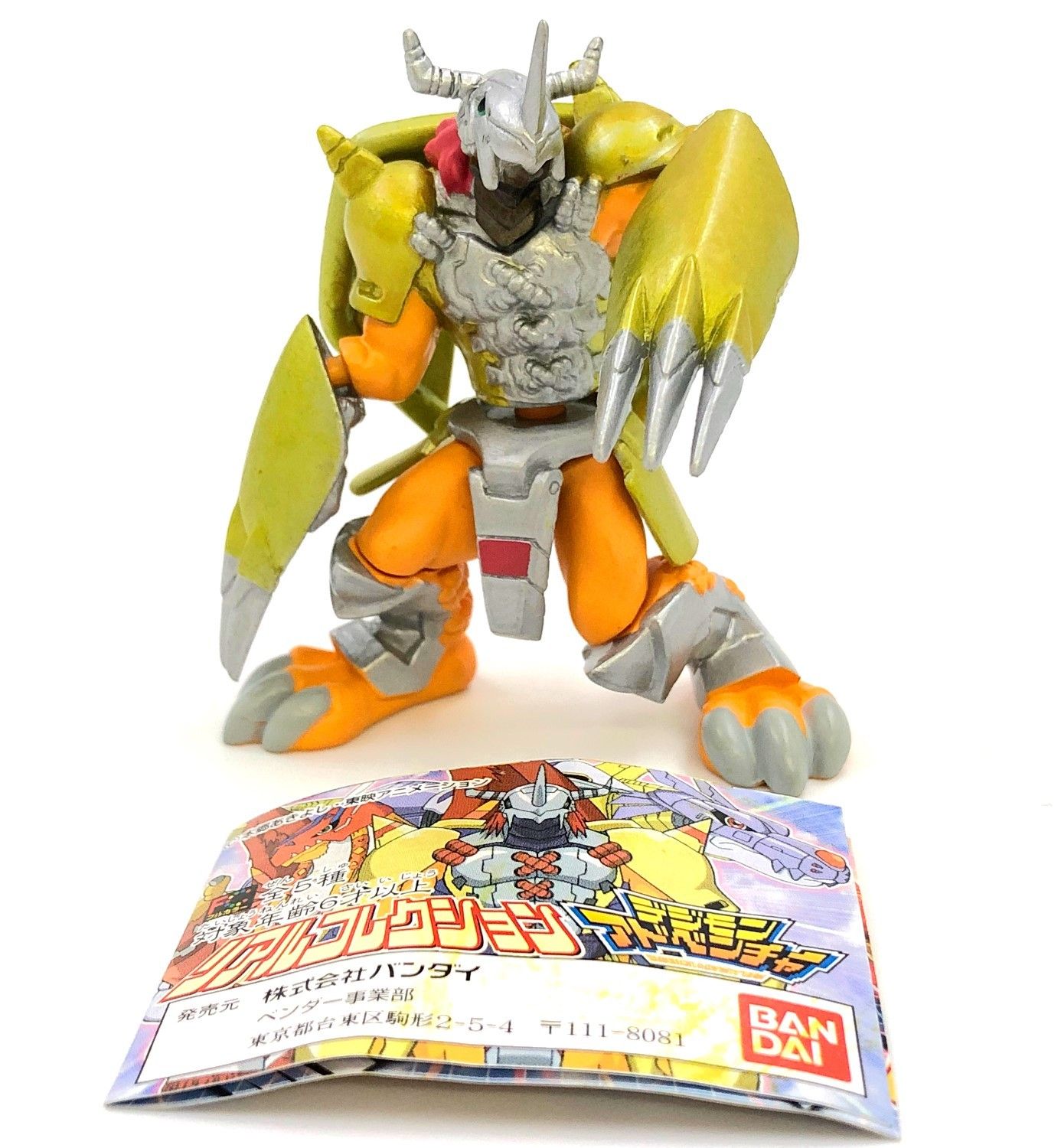 ♪) ウォーグレイモン デジモンアドベンチャー リアルコレクション