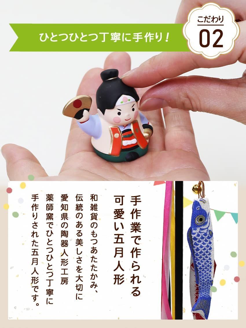 桃太郎飾り