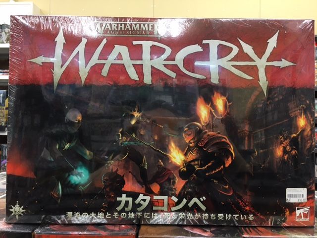 ウォーハンマー WARHAMMER WARCRY カタコンベ（日本語版） - メルカリ