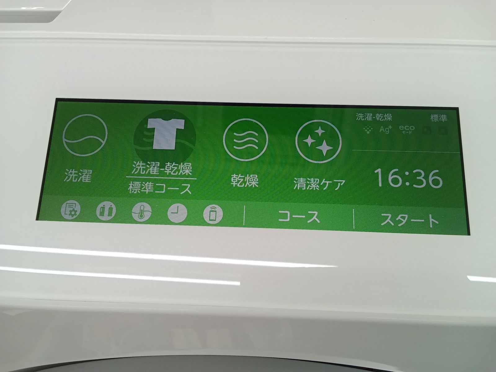 12.0kg 乾燥