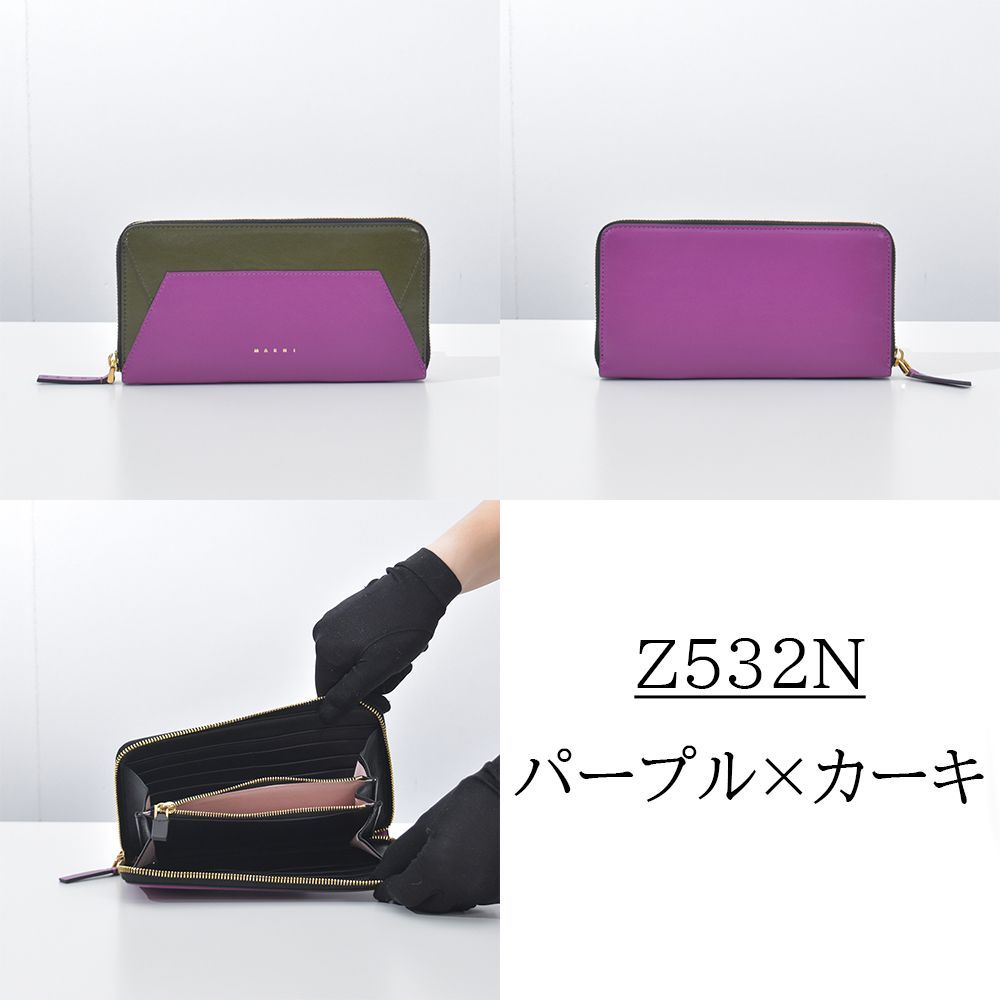 マルニ 長財布 ラウンドファスナー レディース 本革 カーフ