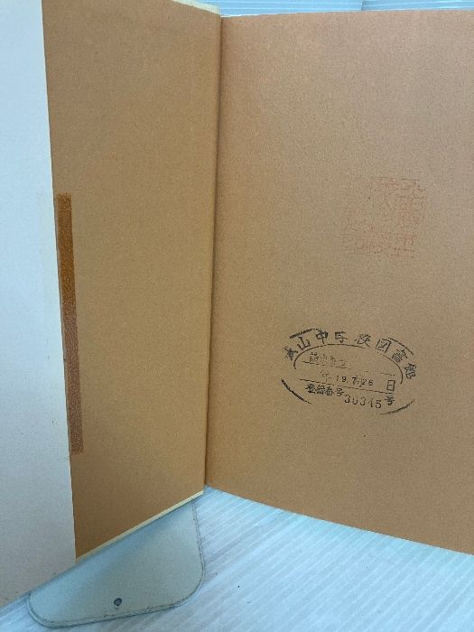 メンタルヘルス実践大系 (9) 教職員のメンタルヘルス 日本図書センター 柏瀬 宏隆 教職員のメンタルヘルス メンタルヘルス実践大系 (9) 宏隆 柏瀬 社会構想大学院大学、新たな短期プログラム「人と組織を支える