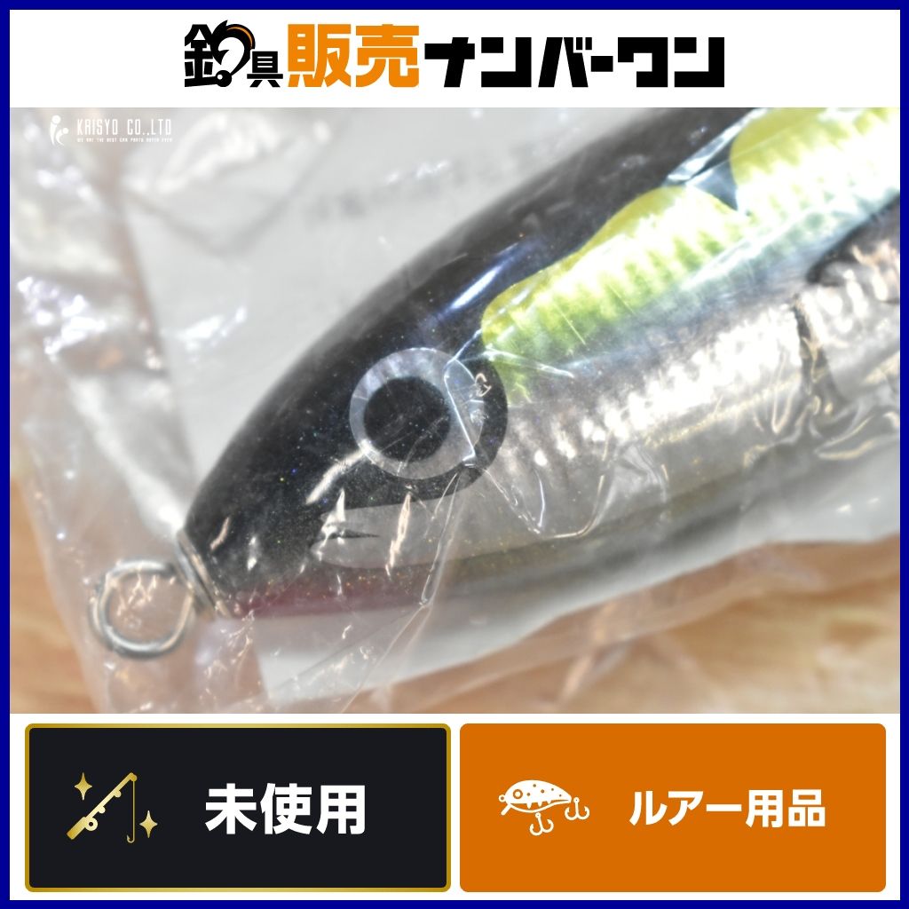 カーペンター KLL エアーガンマ 90 ウルトラL Carpenter ヒラマサ GT マグロ キャスティング 釣り 等に
