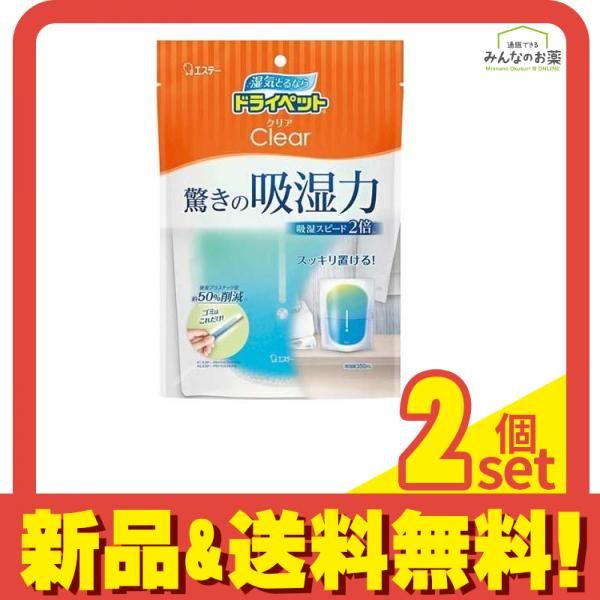 ドライペット クリア 350mL 2個セット まとめ売り - メルカリ