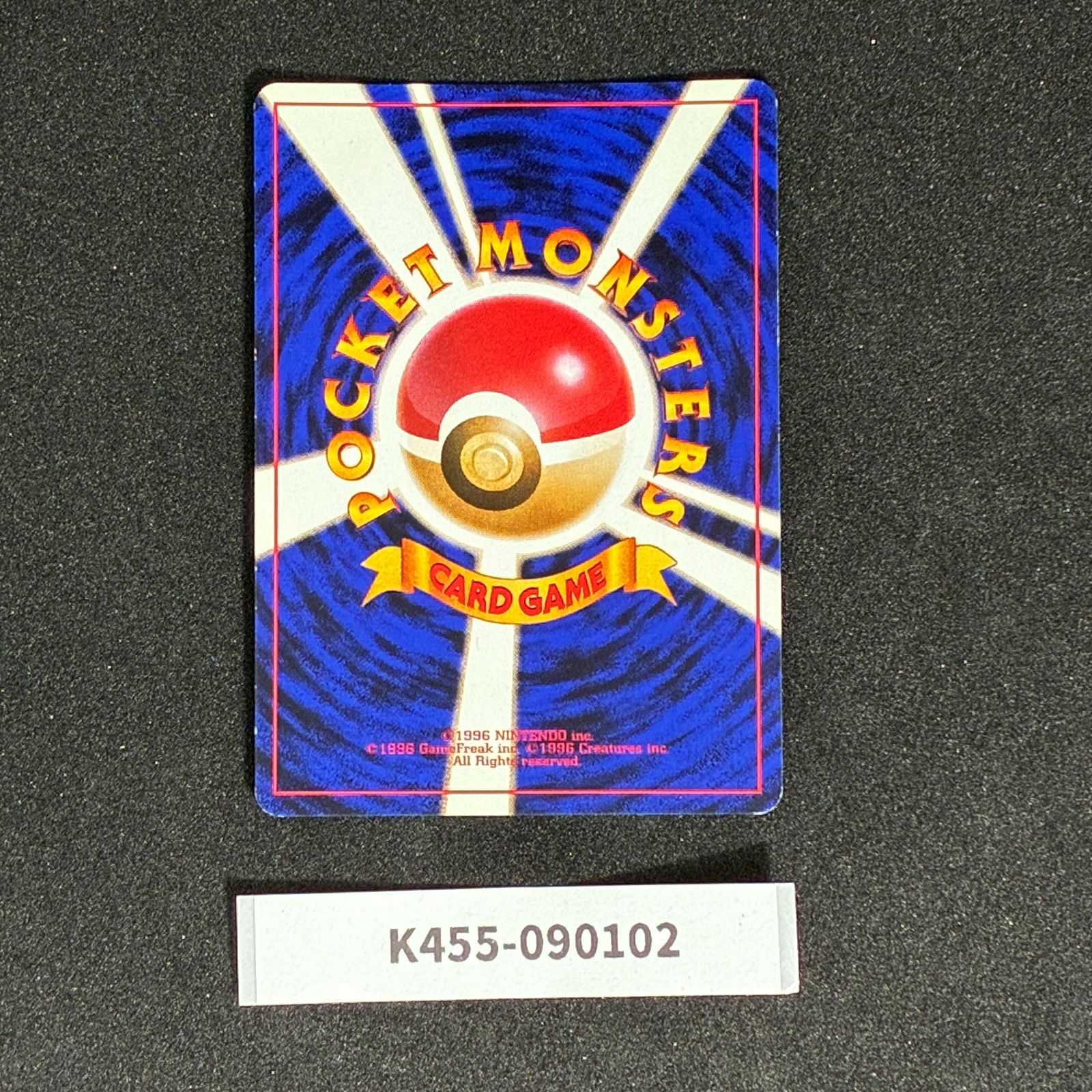 PSA5 旧裏 フーディン ALAKAZAM サイコパニック トランスダメージ PSA5 旧裏 フーディン ALAKAZAM サイコパニック トランスダメージ 2026