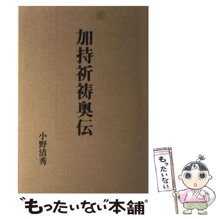 NN渋谷幕張 2024年度第1回〜ファイナル オープン模試 解答用紙未使用 NN渋谷幕張 2024年度第1回〜ファイナル オープン模試 解答用紙未
