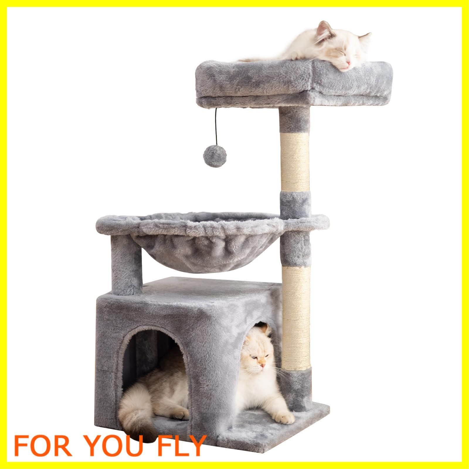 キャットタワー ダークグレー 安定性抜群のキャットタワー 据え置き 猫