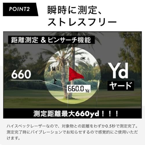 プロゴルファー 菅楓華プロ 推奨】【 三点間距離/瞬間連続測定