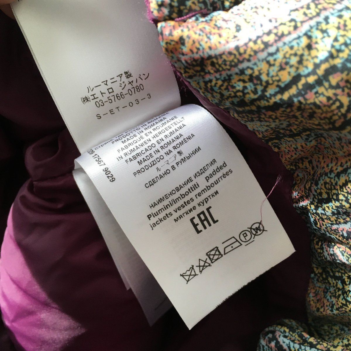 美品　ETROエトロ　　ダウン　ジャケット　4２ 美品 ETROエトロ ダウン ジャケット 42 - メルカリ