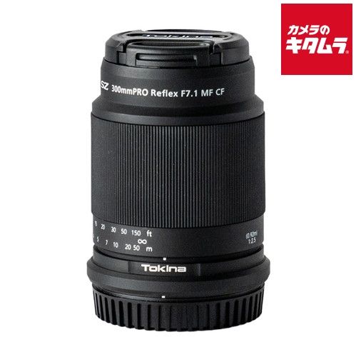 トキナー SZ 300mm F7.1 PRO Reflex MF CF フジフイルムX用