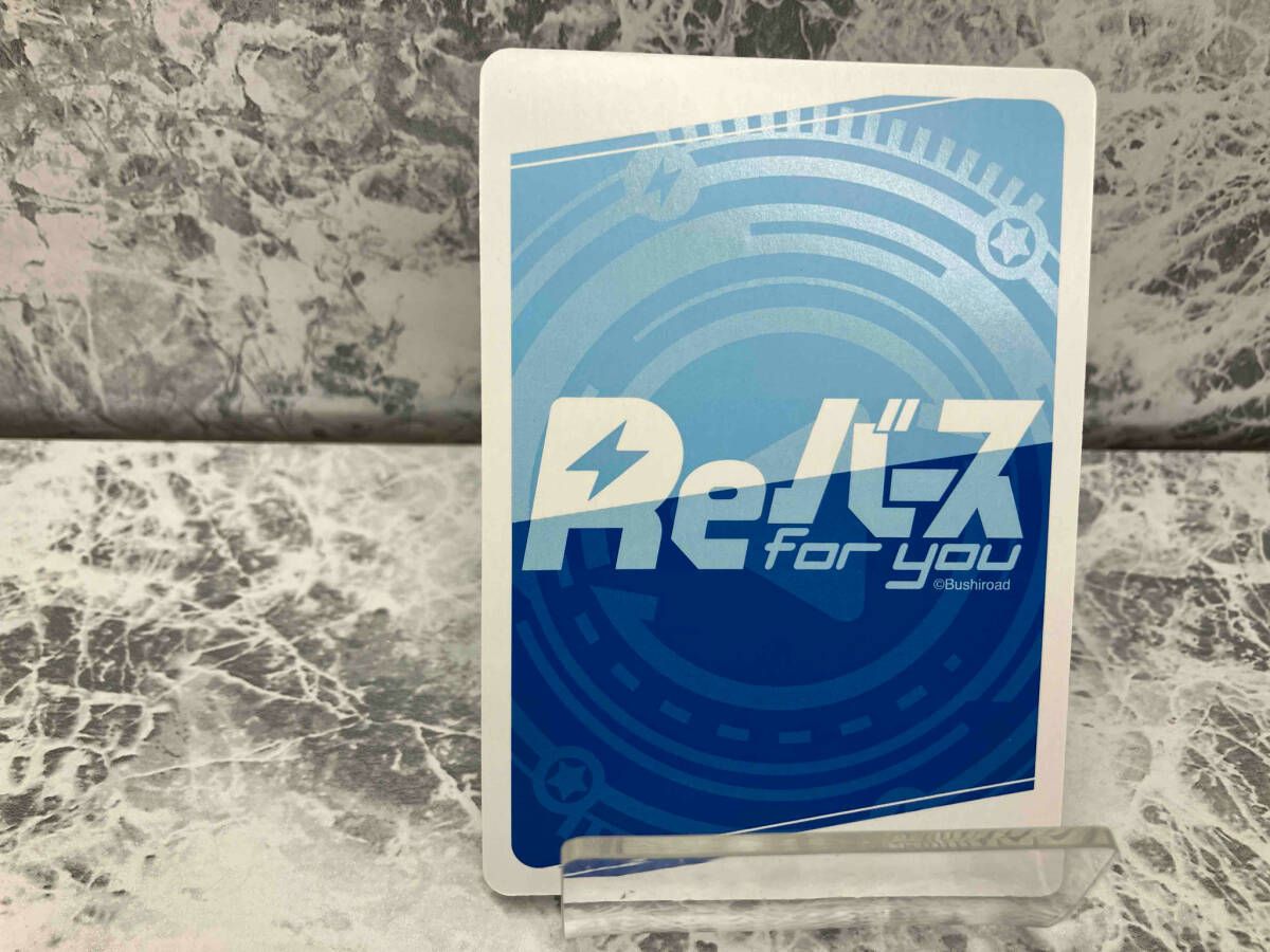 インテリア本 ユウカ NBP Reバース