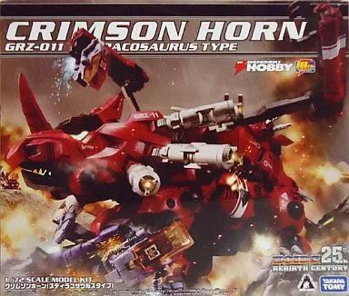 超人気の雑貨店 中古】プラモデル 1/72 GRZ-011 クリムゾンホーン(スティラコ その他