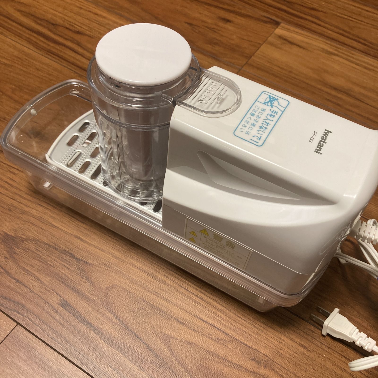5514￥1～☆【未使用品】Iwatani/イワタニ 電動ベジタブル