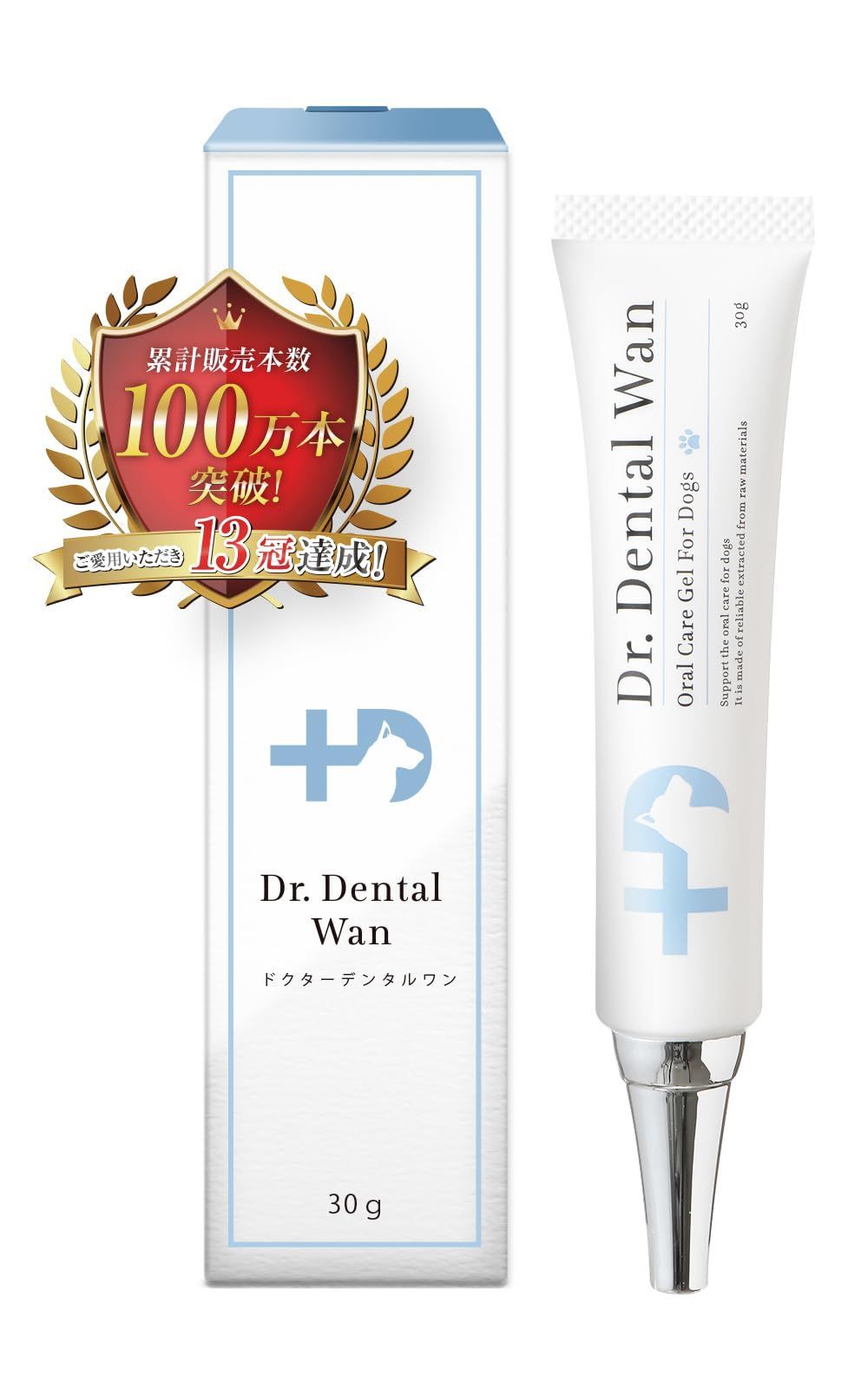 ドクターデンタルワン】犬 歯磨き 犬 歯磨きジェル 犬用 歯磨きジェル